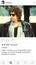 Así hubiera sido el Instagram de un joven Bob Dylan - 7